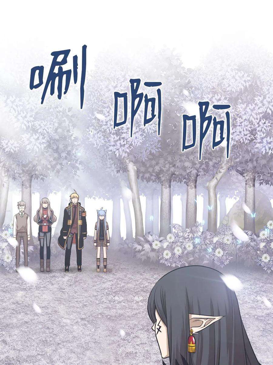 潘菲亚传奇37 37