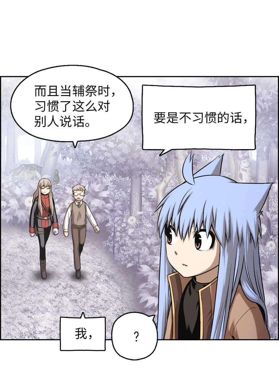 潘菲亚传奇37 37