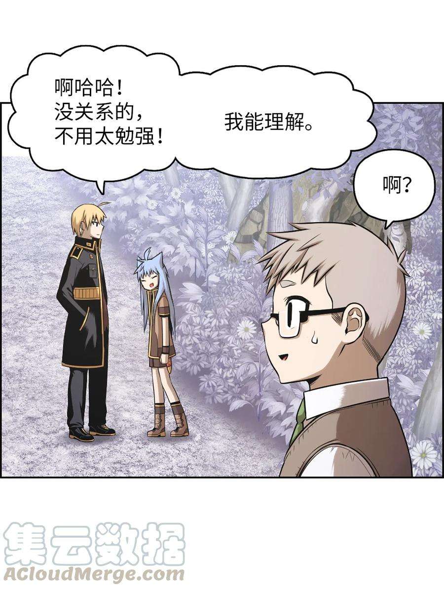 潘菲亚传奇37 37