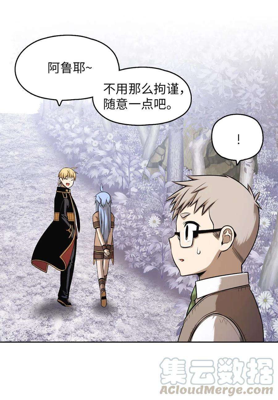 潘菲亚传奇37 37