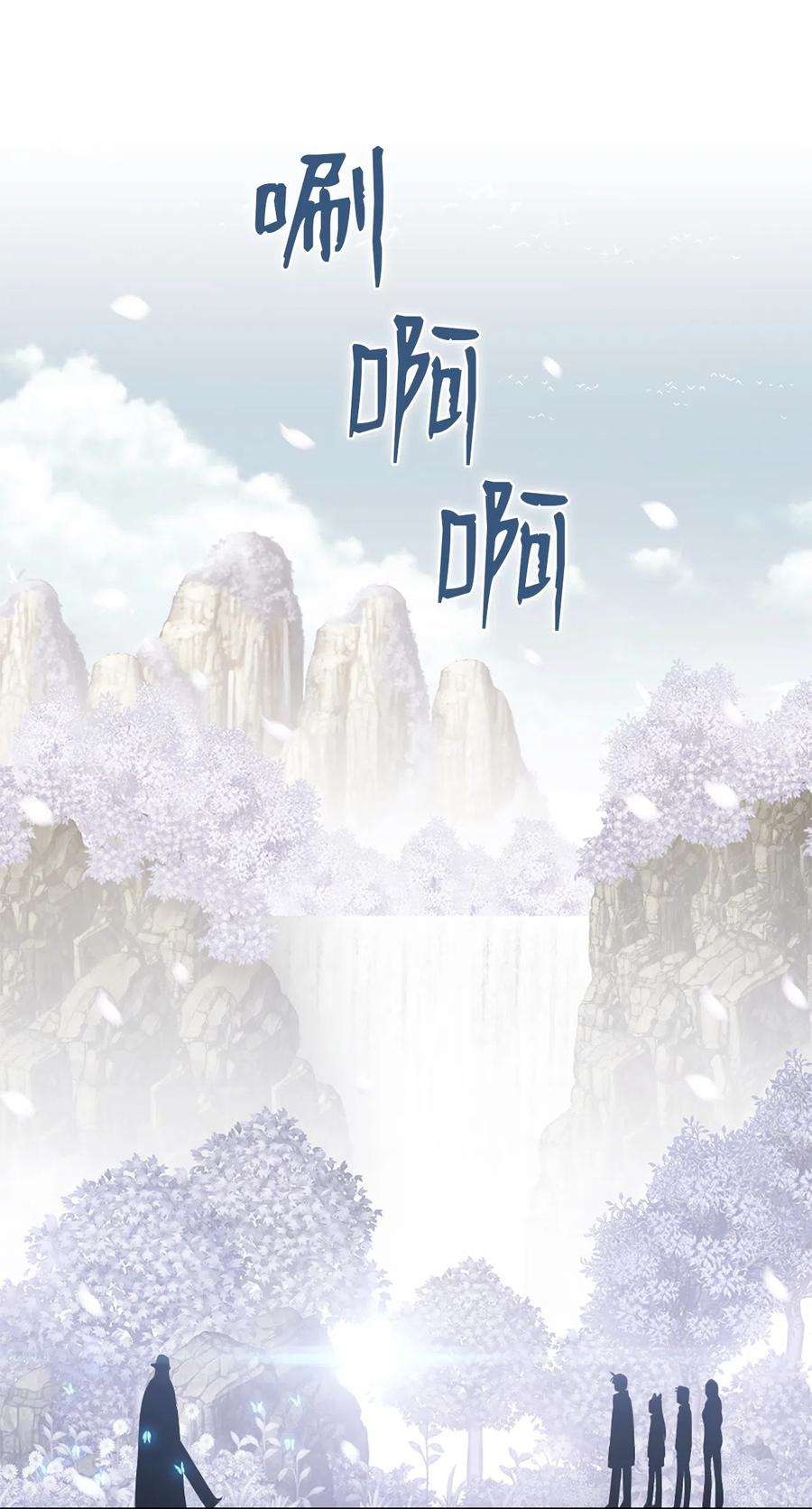 潘菲亚传奇38 38