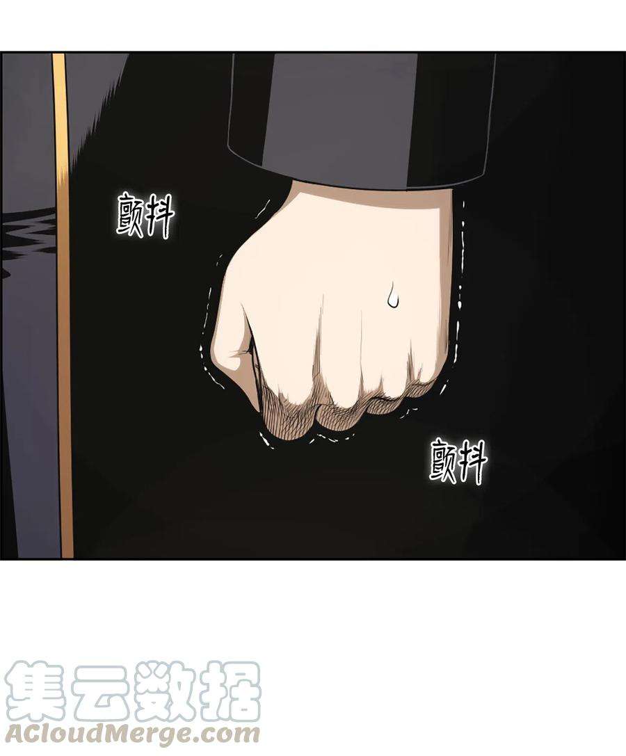 潘菲亚传奇38 38