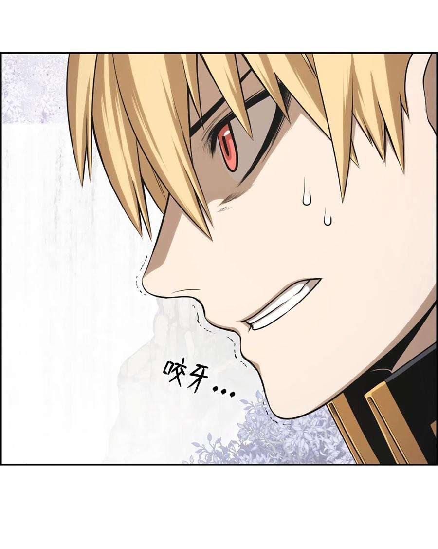 潘菲亚传奇38 38