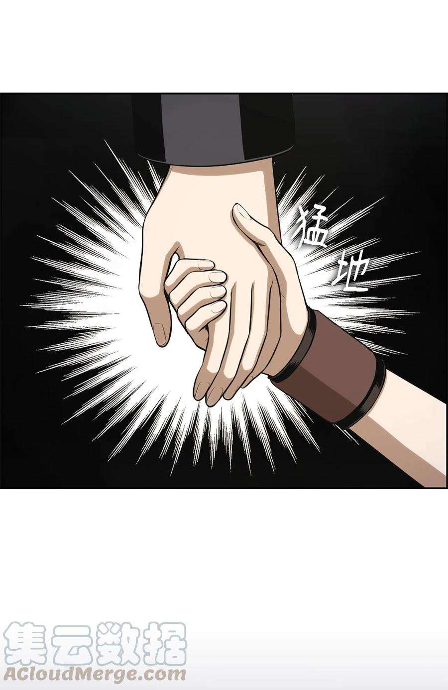 潘菲亚传奇38 38