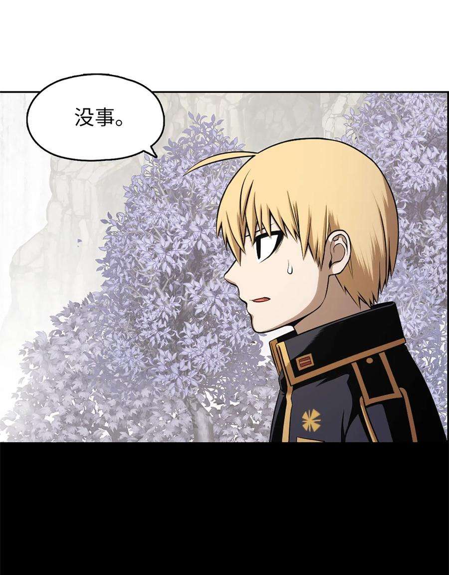 潘菲亚传奇38 38