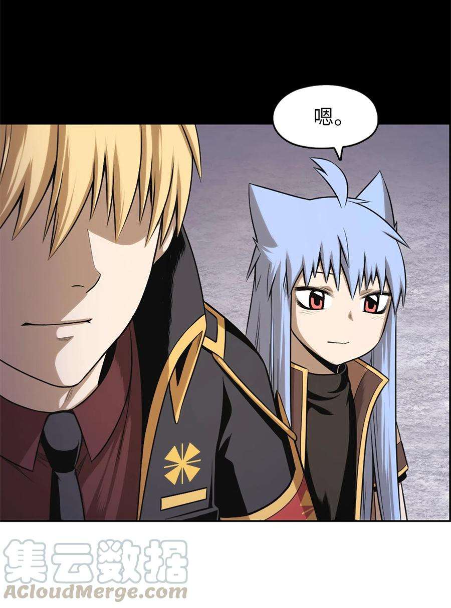 潘菲亚传奇38 38