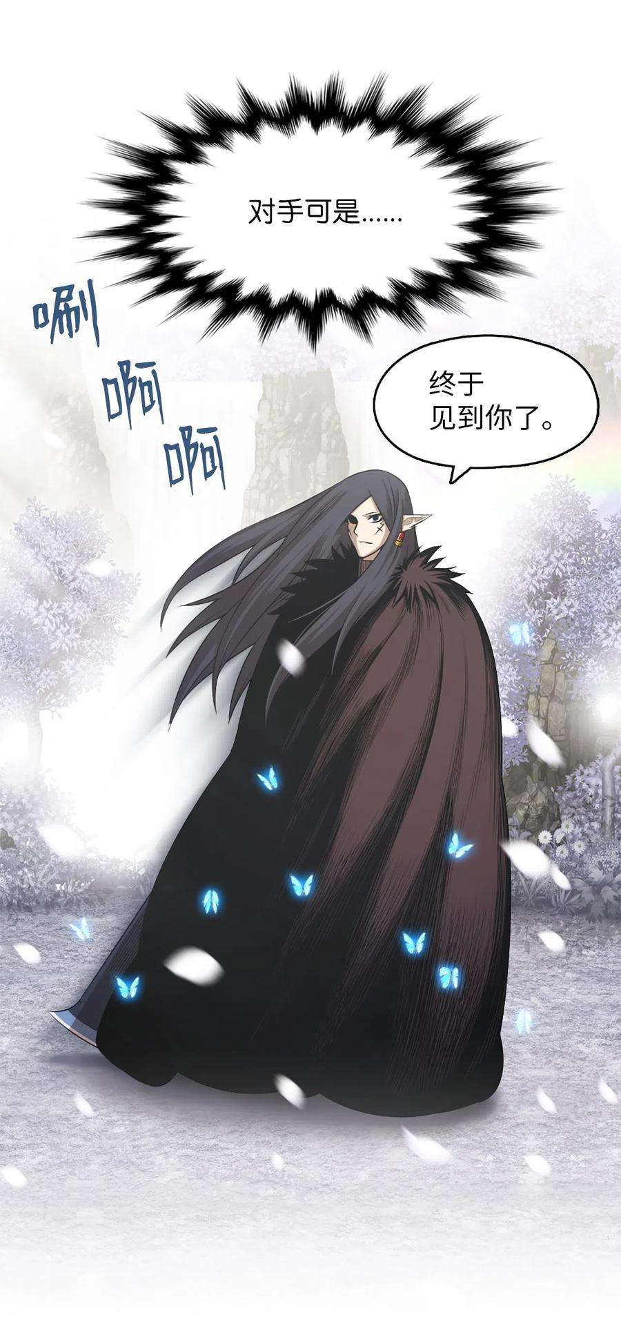 潘菲亚传奇38 38