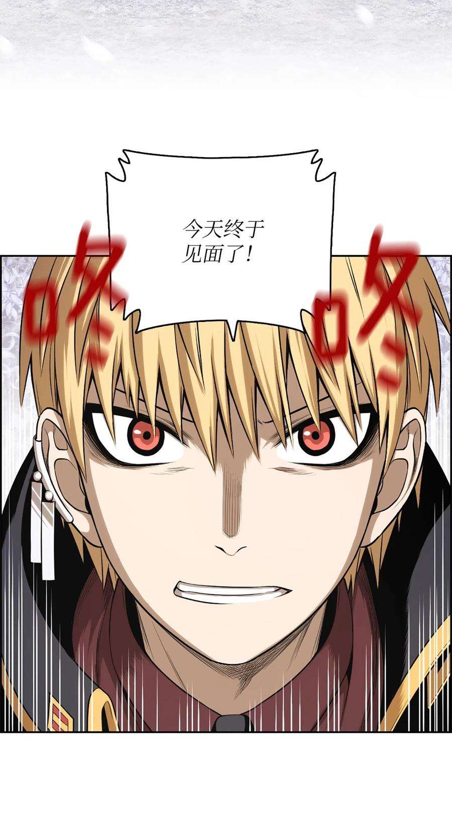 潘菲亚传奇38 38