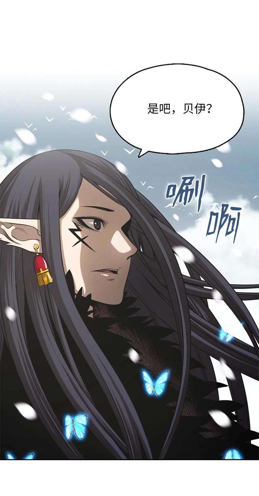 潘菲亚传奇38 38