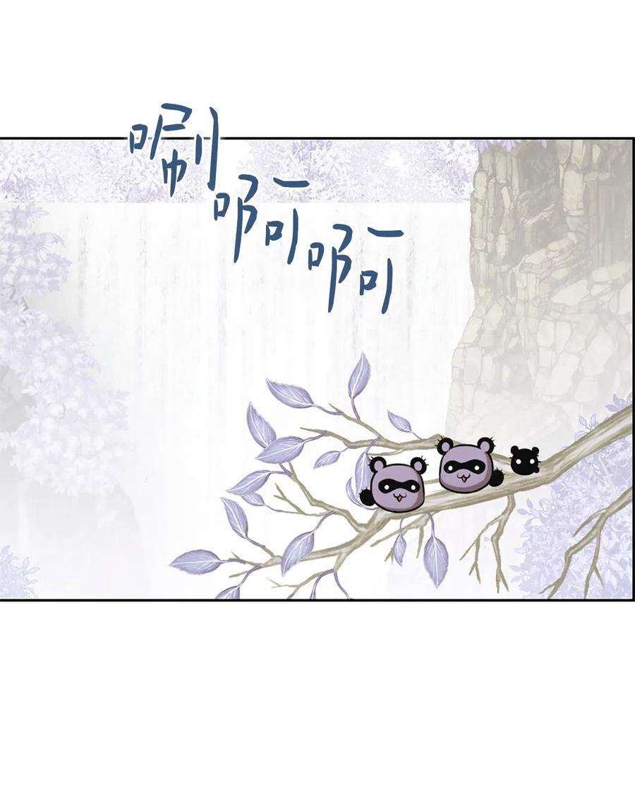 潘菲亚传奇38 38