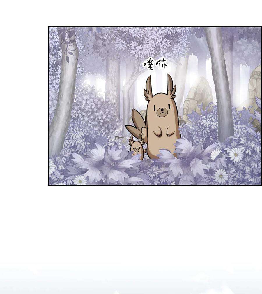 潘菲亚传奇38 38