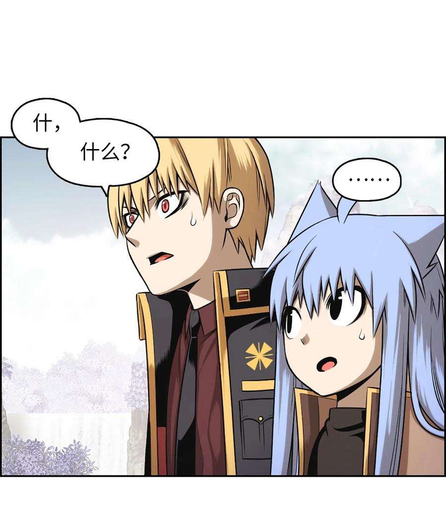 潘菲亚传奇38 38