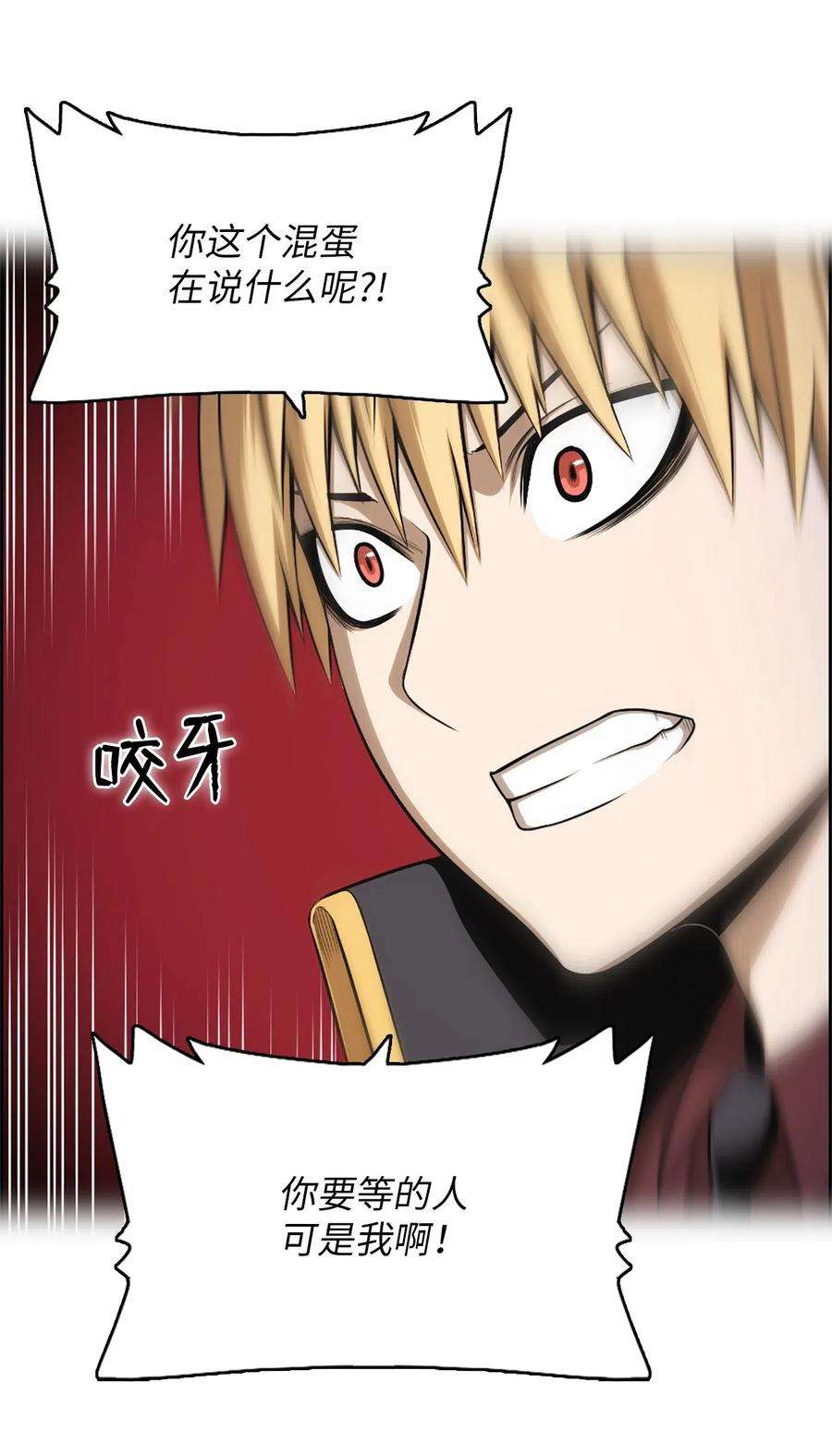 潘菲亚传奇38 38