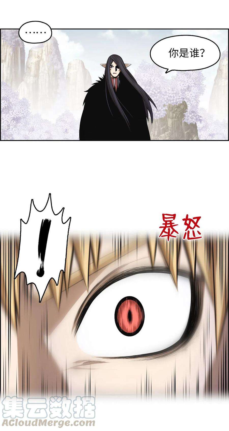 潘菲亚传奇38 38