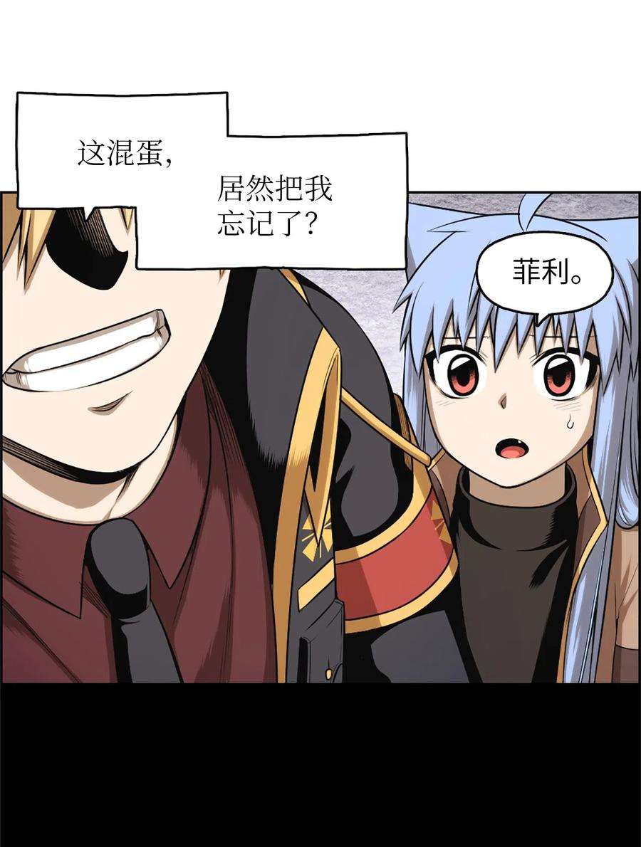 潘菲亚传奇38 38