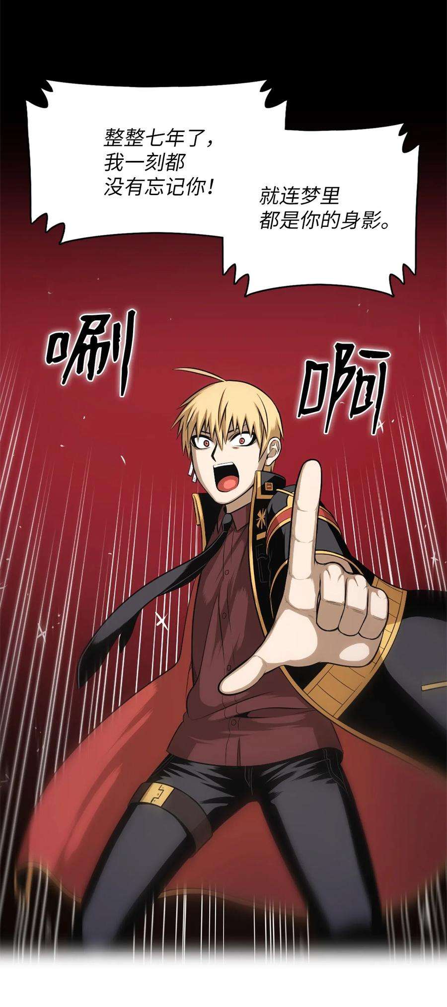 潘菲亚传奇38 38