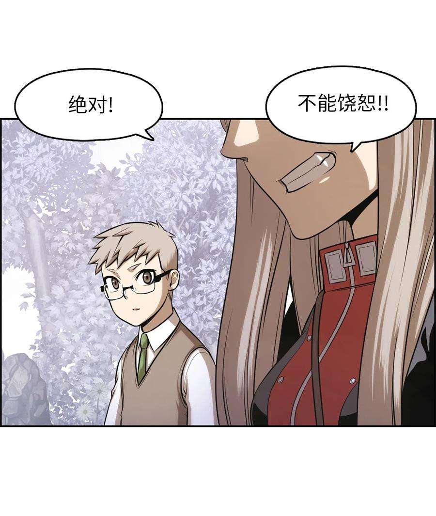 潘菲亚传奇38 38