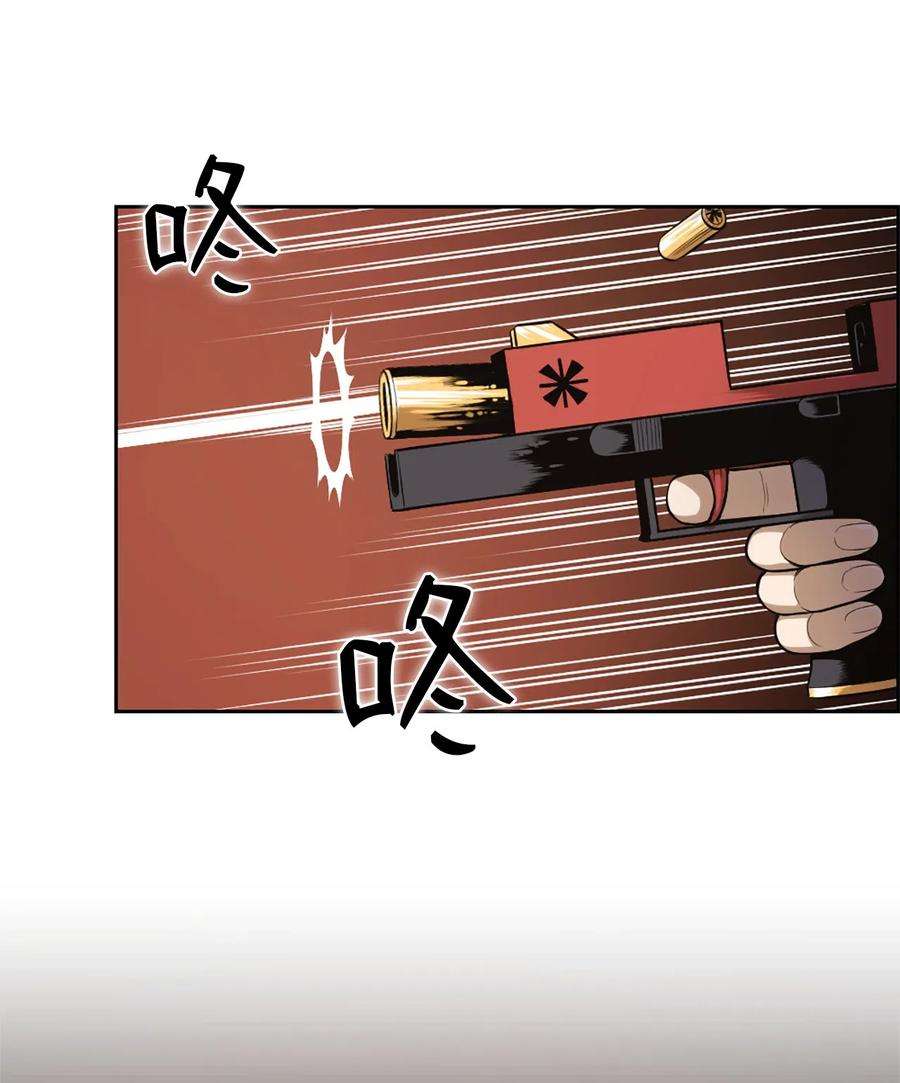 潘菲亚传奇39 39