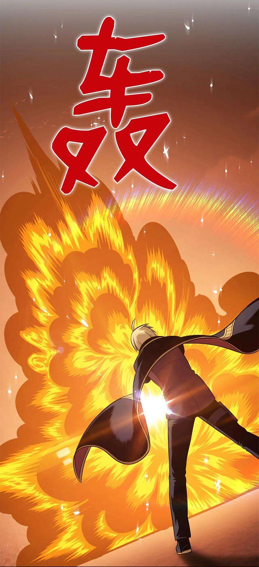 潘菲亚传奇39 39