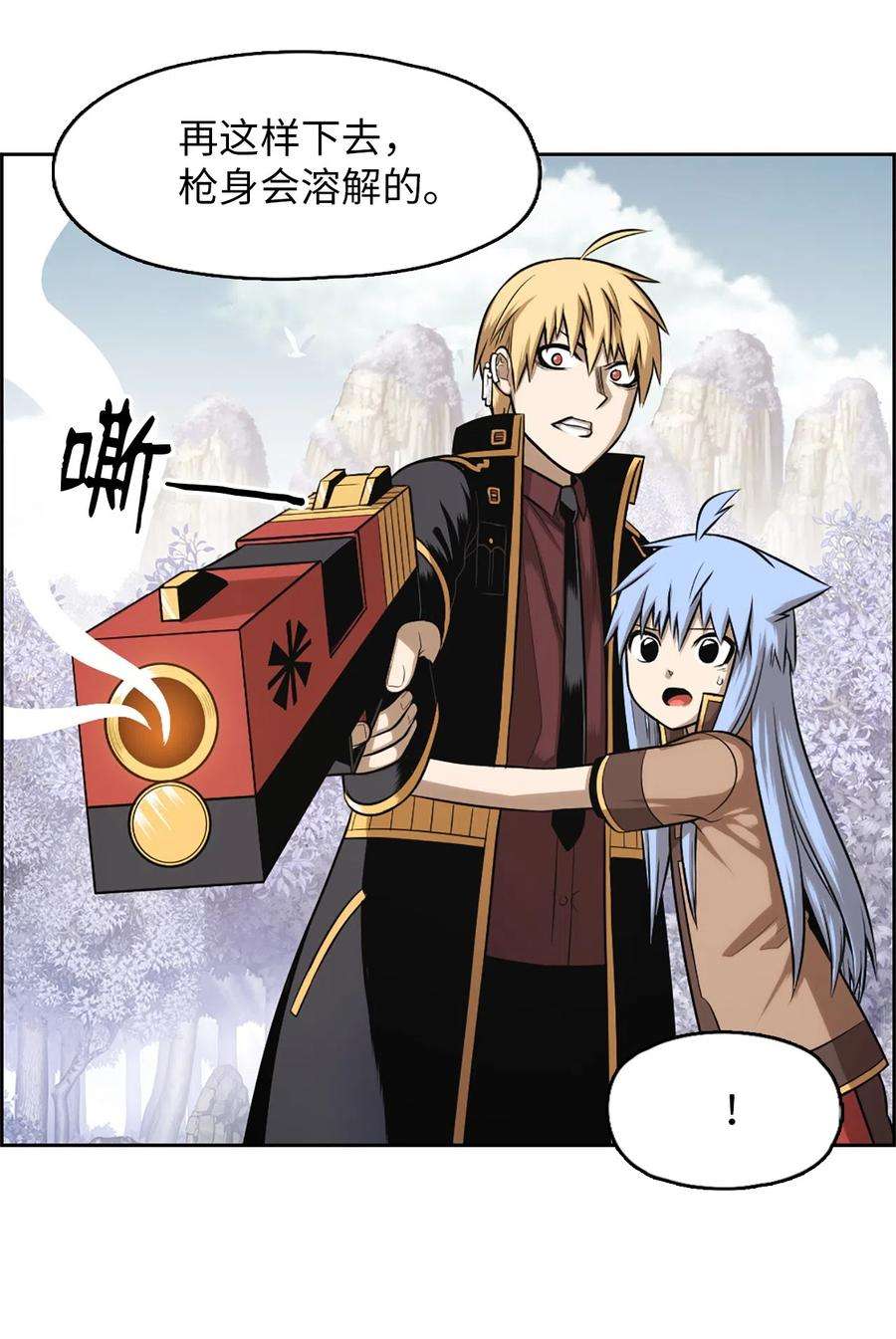 潘菲亚传奇39 39