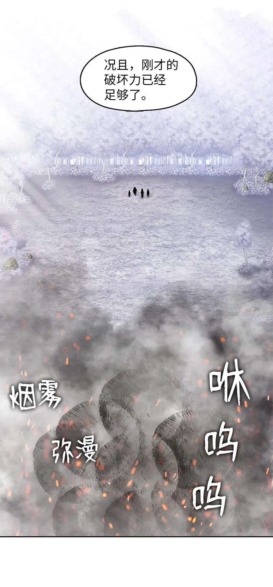 潘菲亚传奇39 39