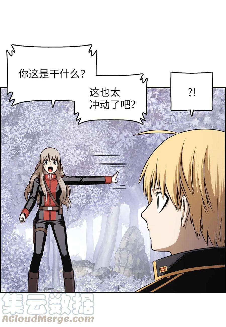 潘菲亚传奇39 39