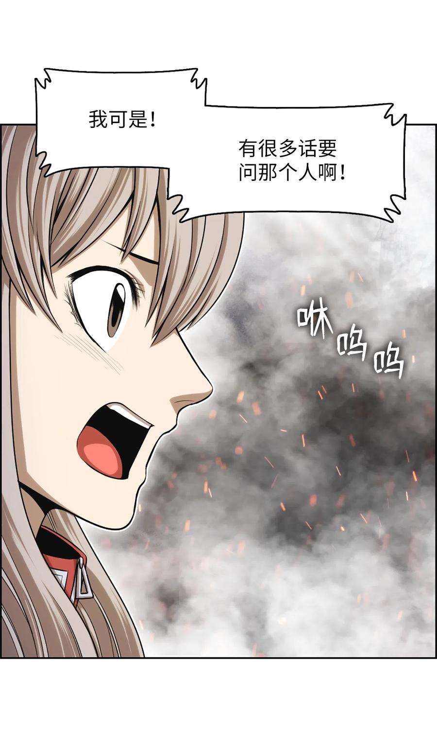 潘菲亚传奇39 39