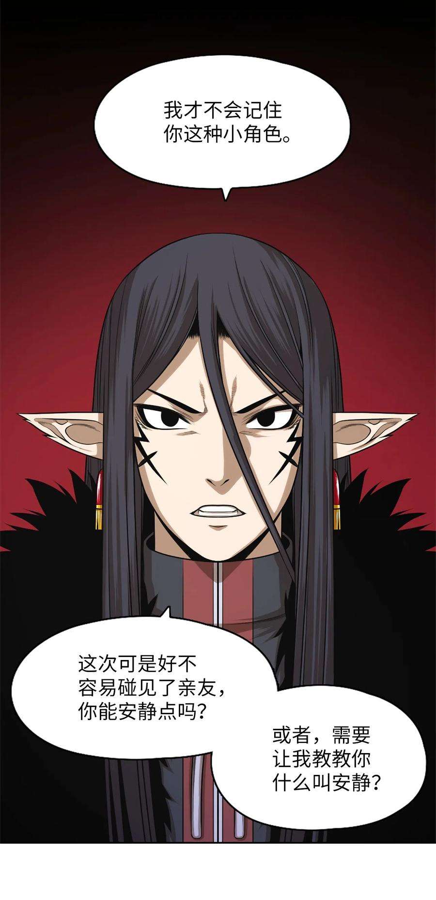 潘菲亚传奇39 39