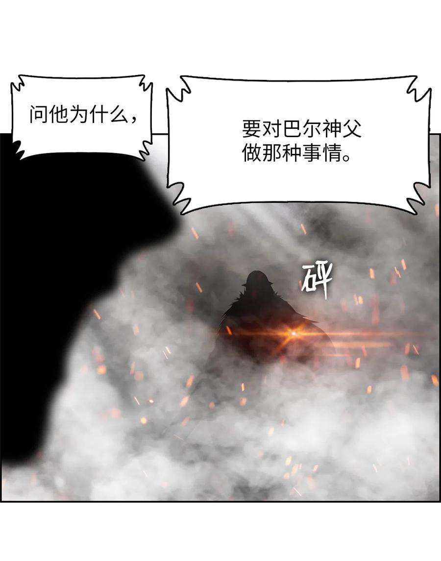 潘菲亚传奇39 39