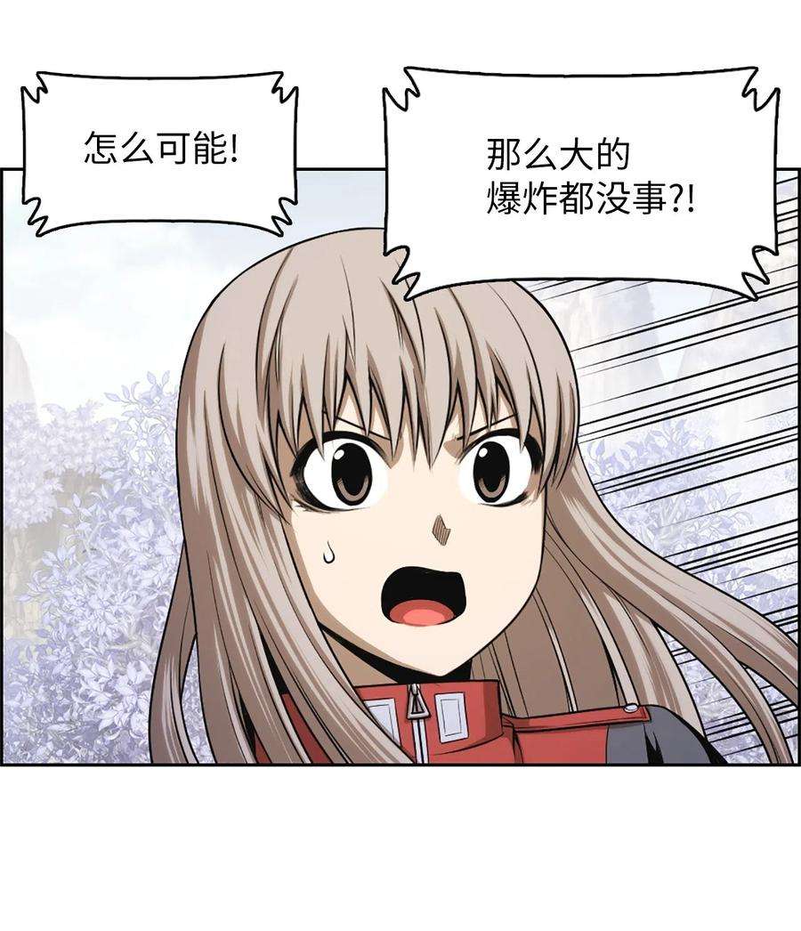 潘菲亚传奇39 39