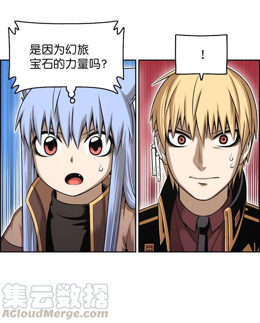 潘菲亚传奇39 39