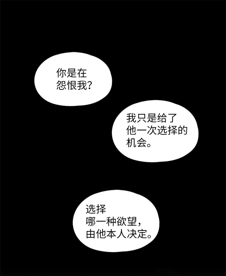 潘菲亚传奇39 39