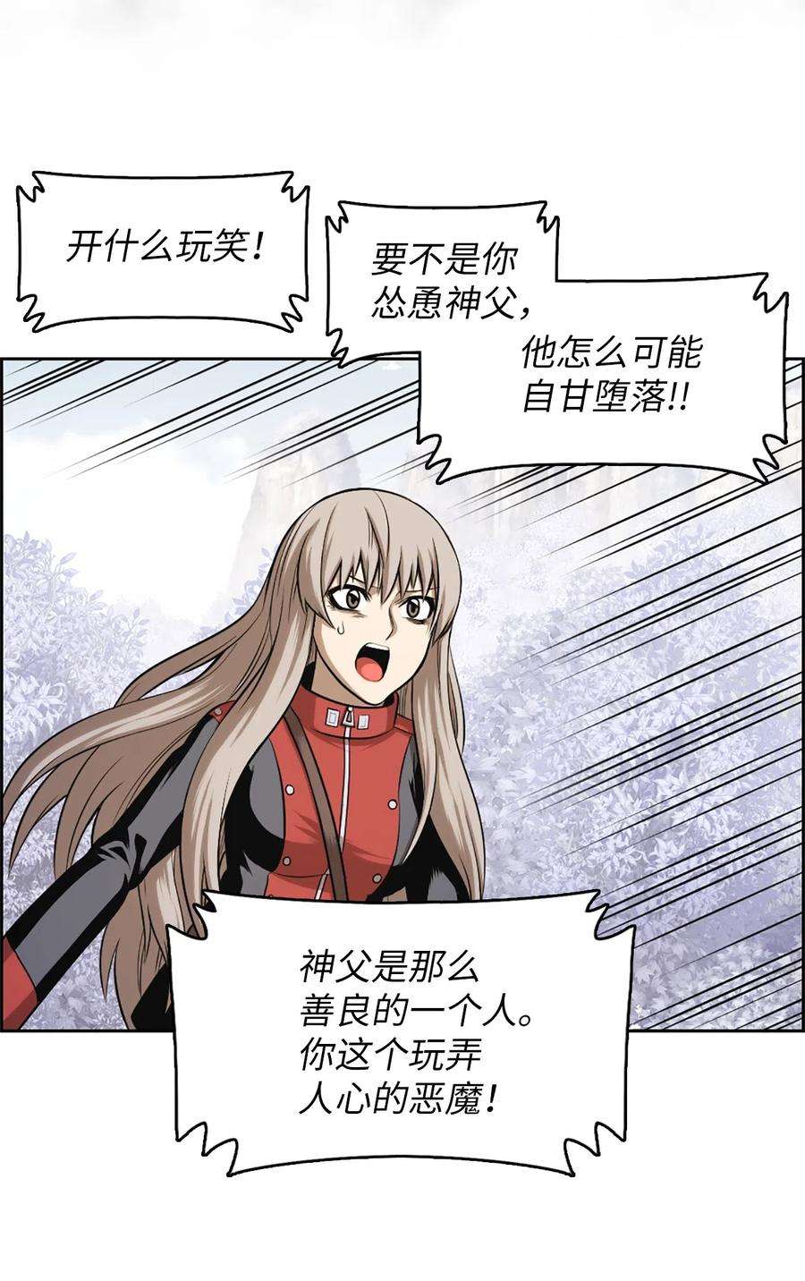 潘菲亚传奇39 39