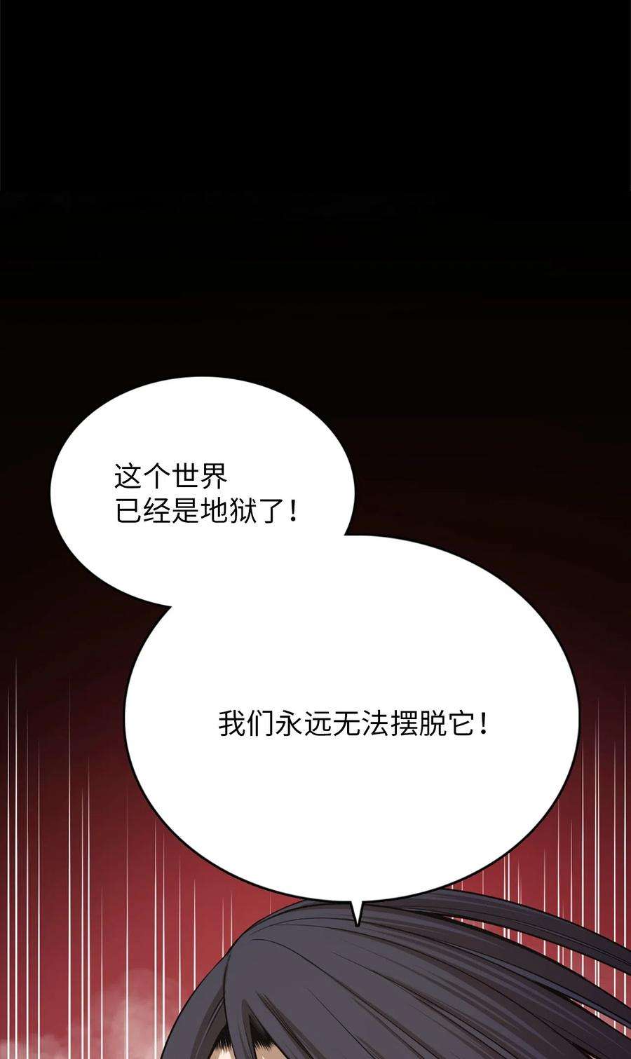 潘菲亚传奇39 39