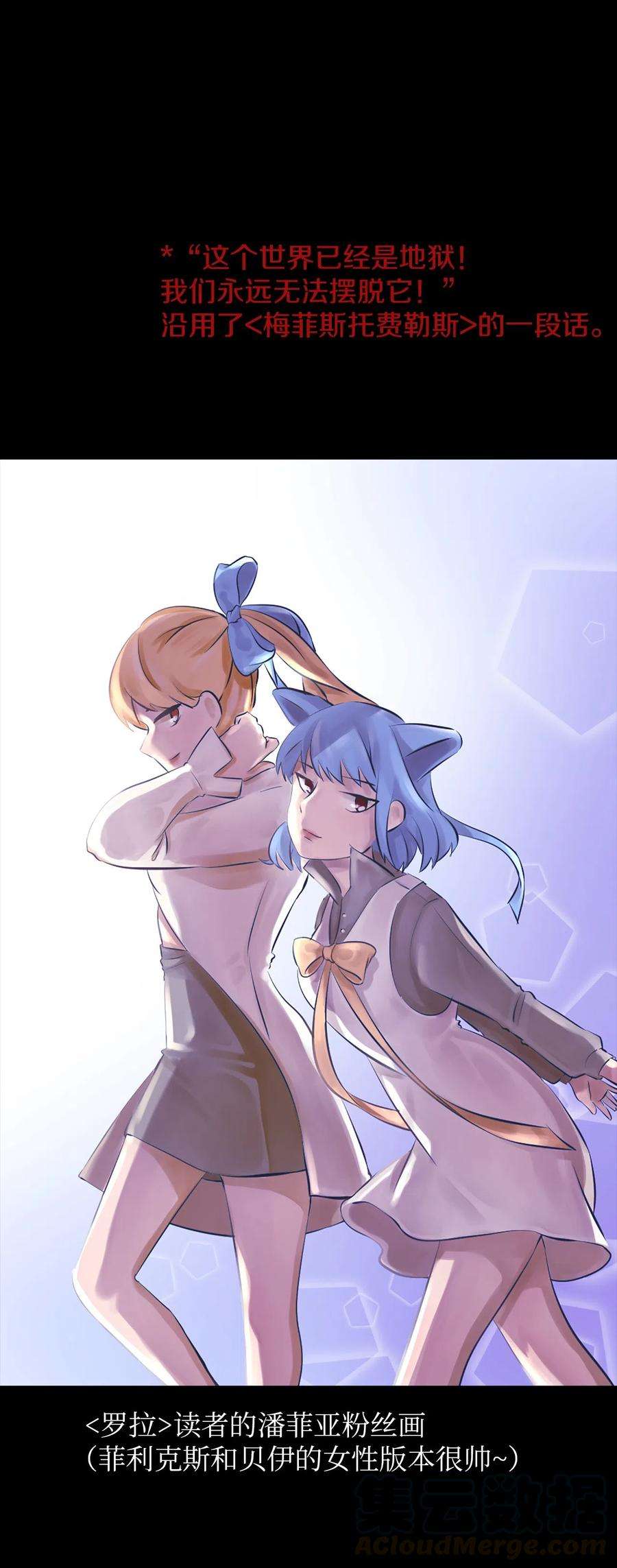 潘菲亚传奇39 39