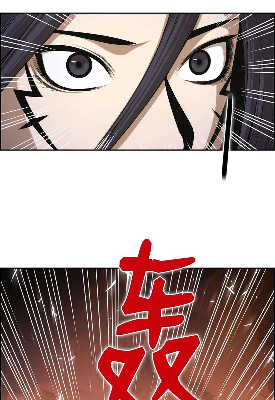 潘菲亚传奇39 39