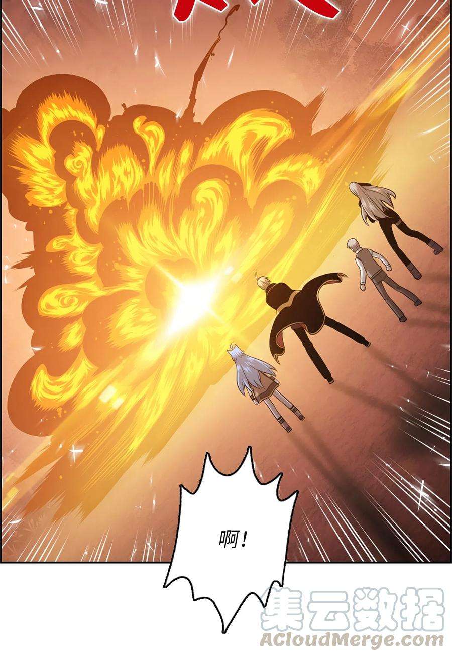 潘菲亚传奇39 39