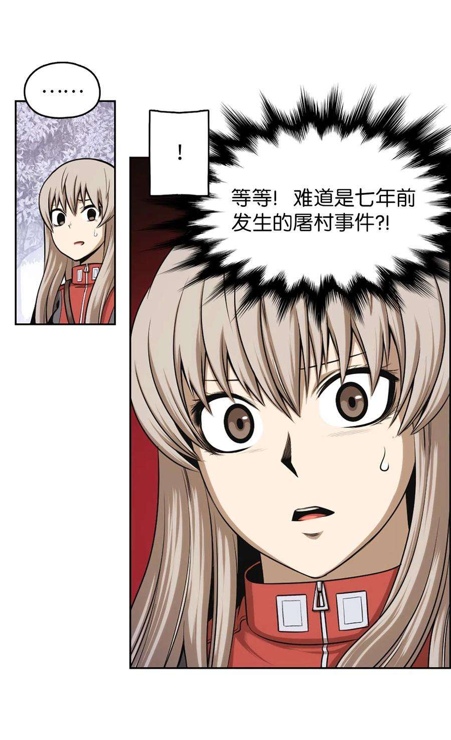 潘菲亚传奇40 40