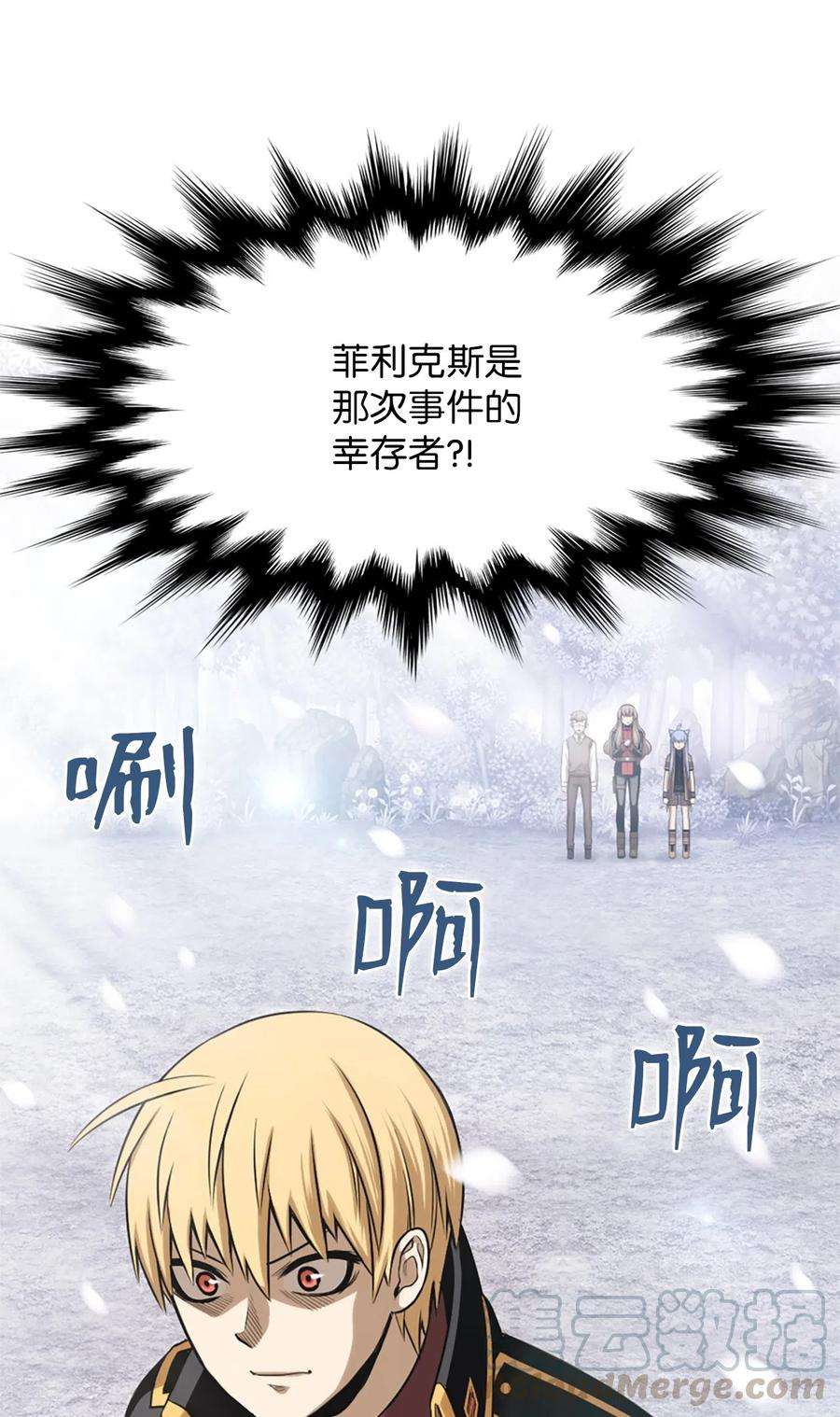 潘菲亚传奇40 40