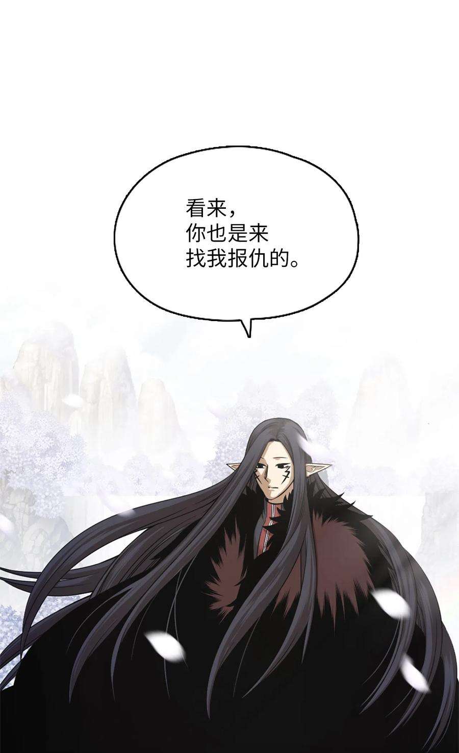 潘菲亚传奇40 40