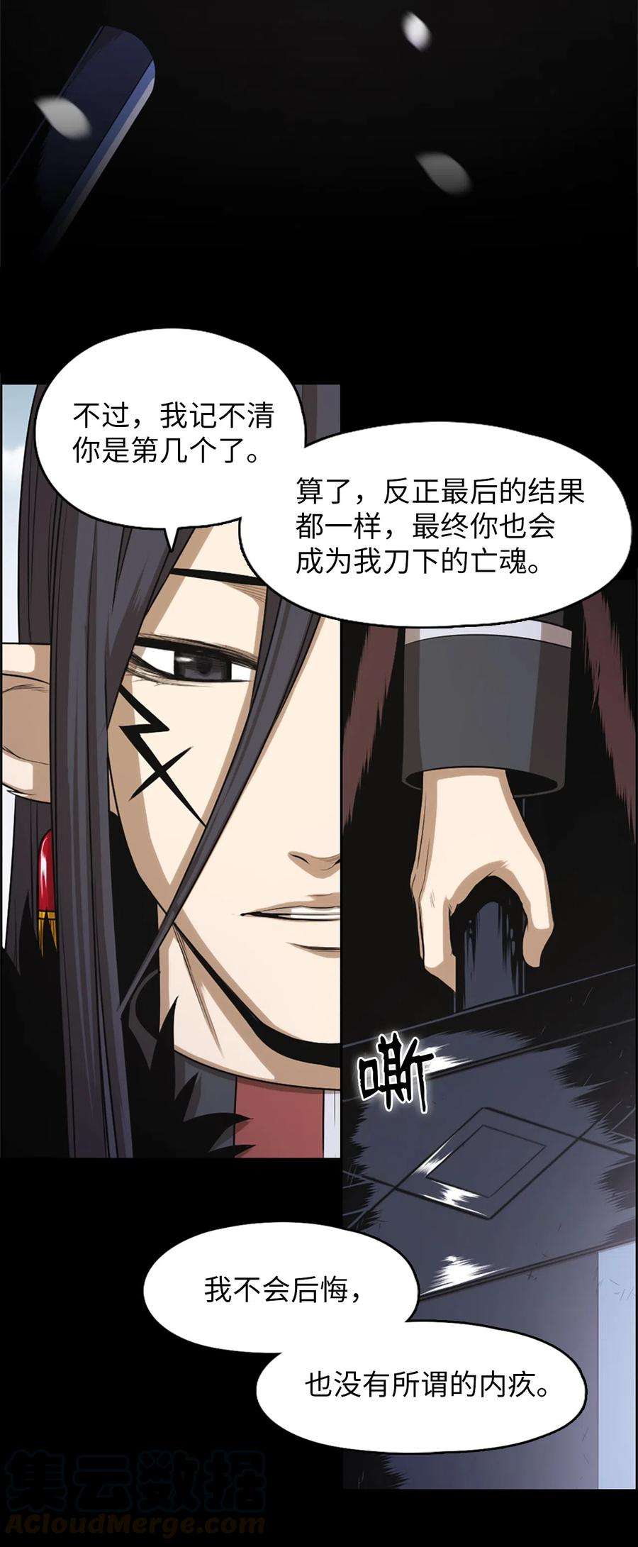 潘菲亚传奇40 40