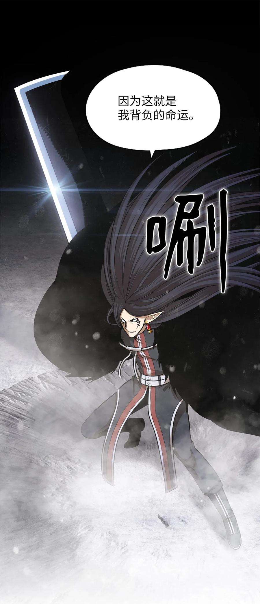 潘菲亚传奇40 40