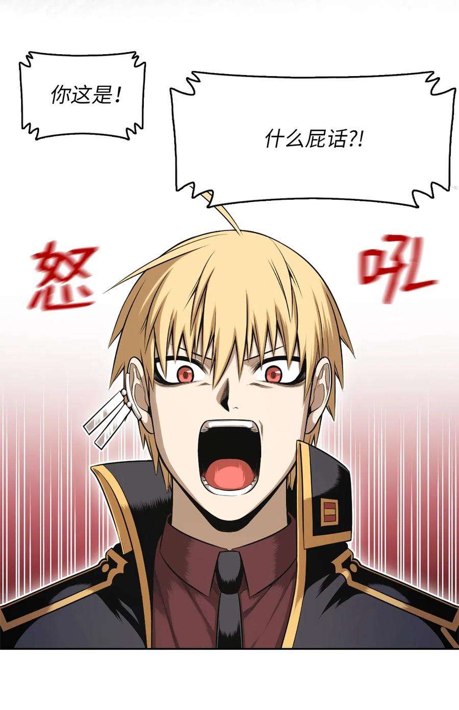 潘菲亚传奇40 40