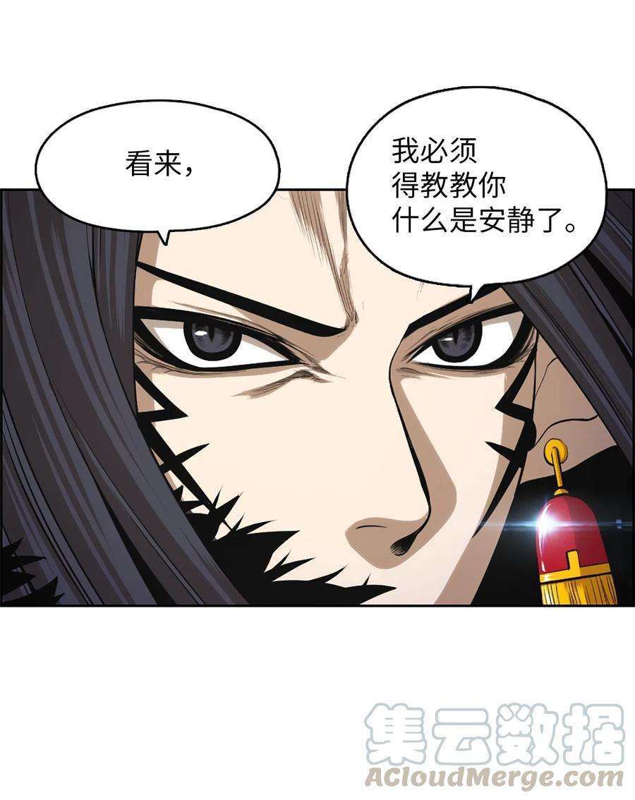 潘菲亚传奇40 40