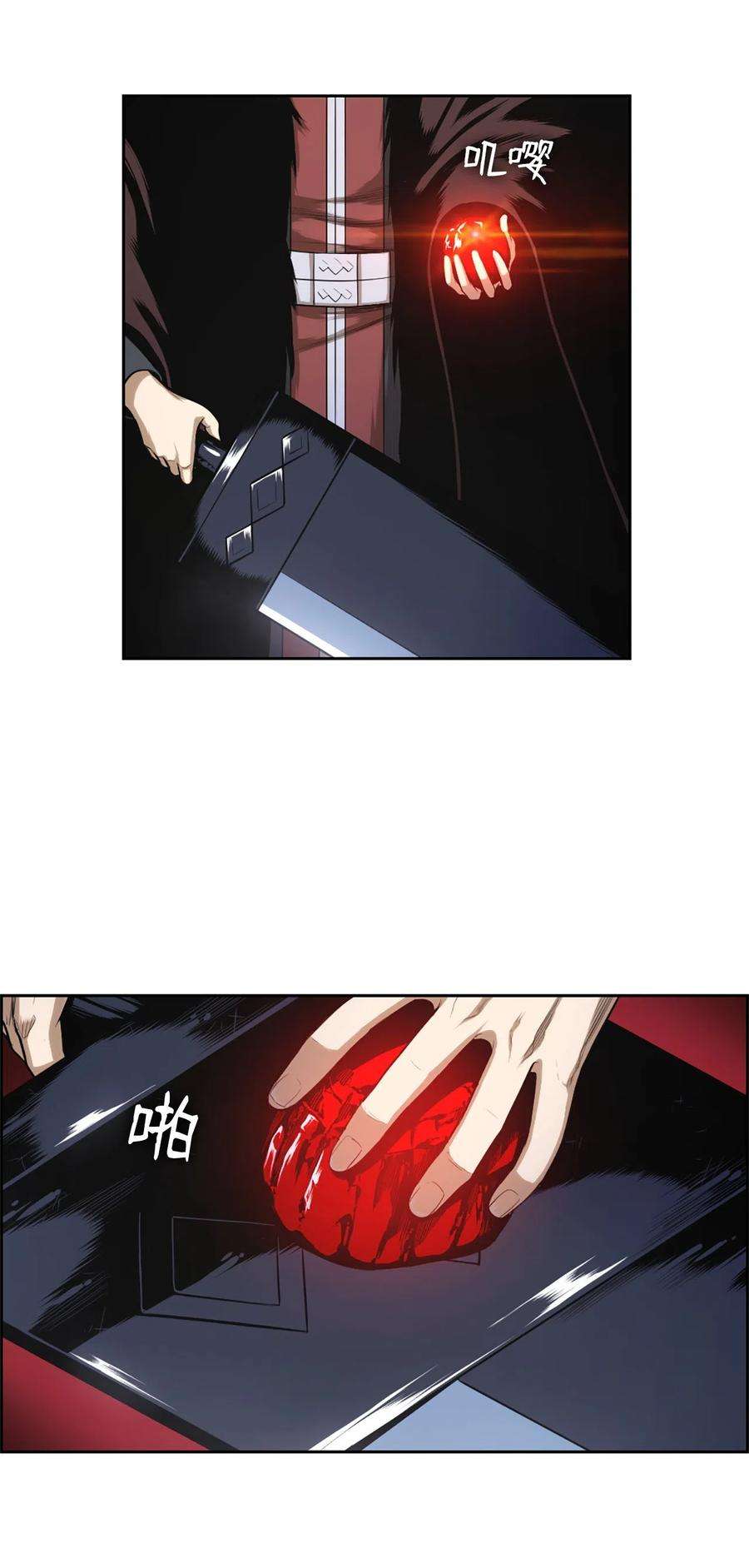 潘菲亚传奇40 40