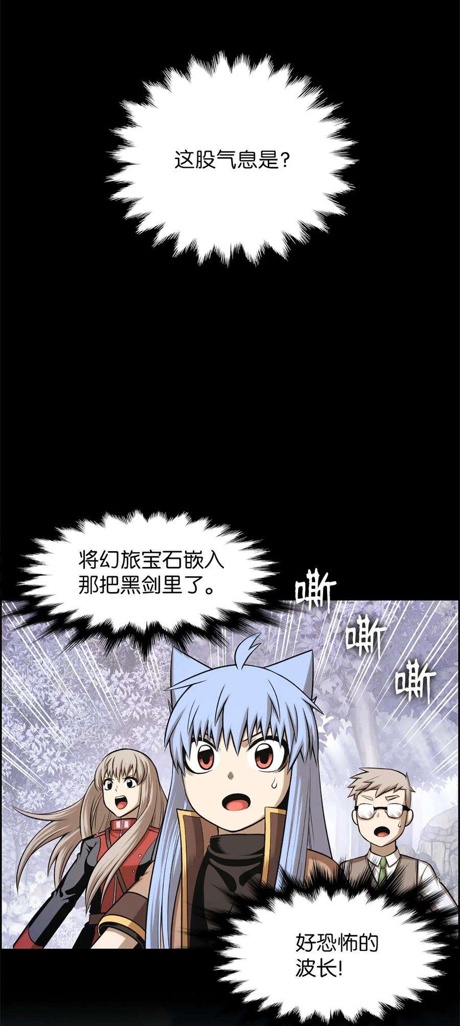 潘菲亚传奇40 40