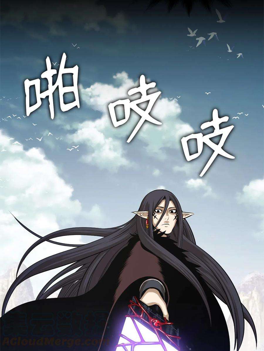 潘菲亚传奇40 40