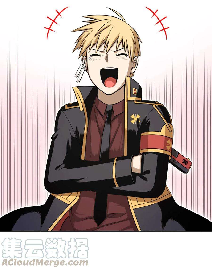 潘菲亚传奇40 40