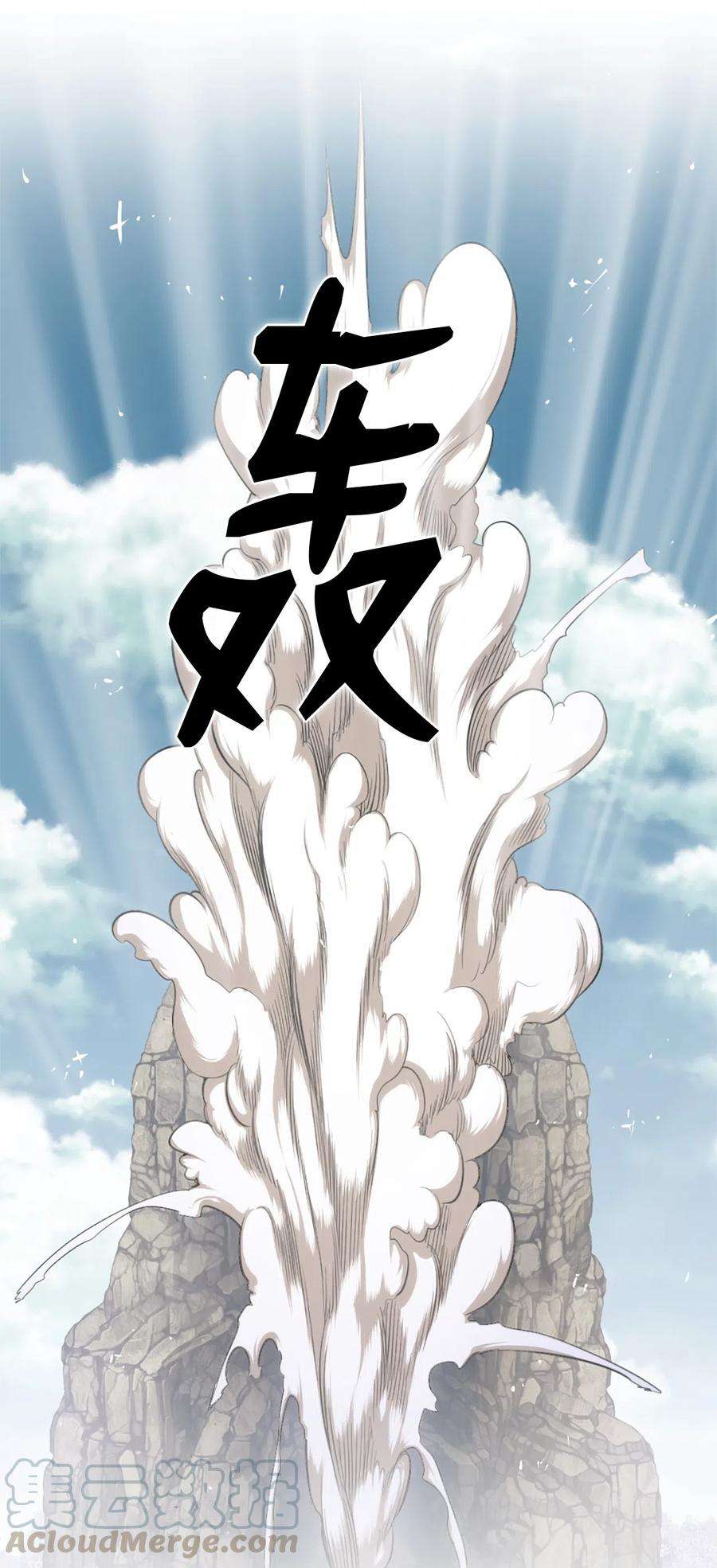 潘菲亚传奇40 40