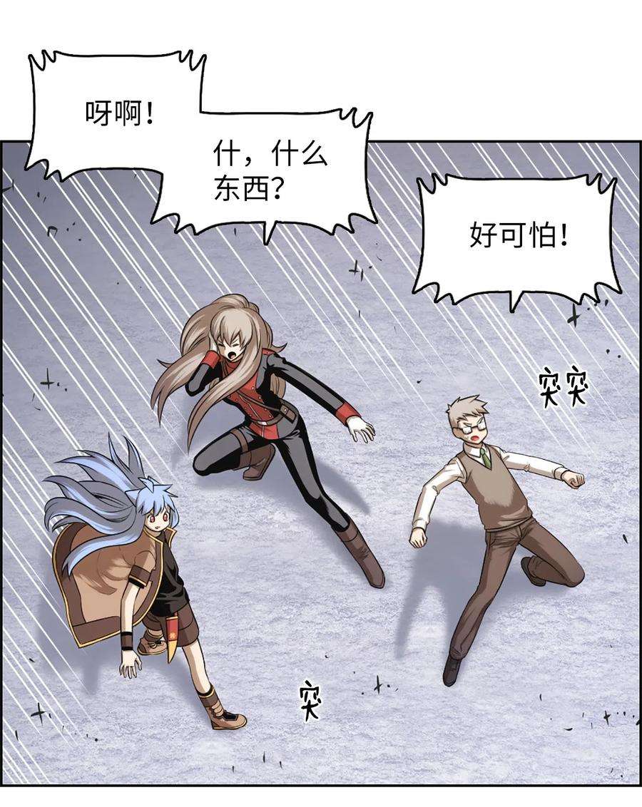 潘菲亚传奇40 40